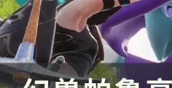 《幻兽帕鲁》高塔首领在哪 高塔首领图鉴大全