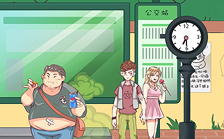 强拆情侣第一章1-4攻略  强拆情侣攻略1-4关