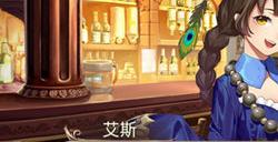 《姬魔恋战纪》星空下的浪漫!