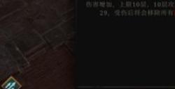 《冥界契约》游戏官网地址介绍