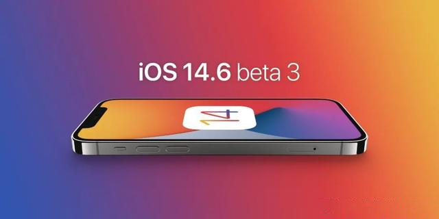 iOS14.6 Beta3更新内容及升级方法-1.jpg