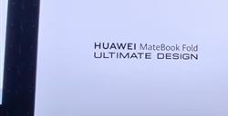 全球首款鸿蒙折叠电脑！华为MateBook Fold非凡大师正式亮相