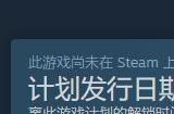 卡牌游戏《幻日夜羽：蜃景努玛梓》试玩版上线Steam和PS5 2月22日正式发售