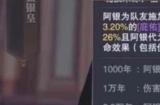 斗罗大陆手游魔三炮怎么配魂环
