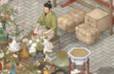 《烽火与炊烟》下载安装教程介绍