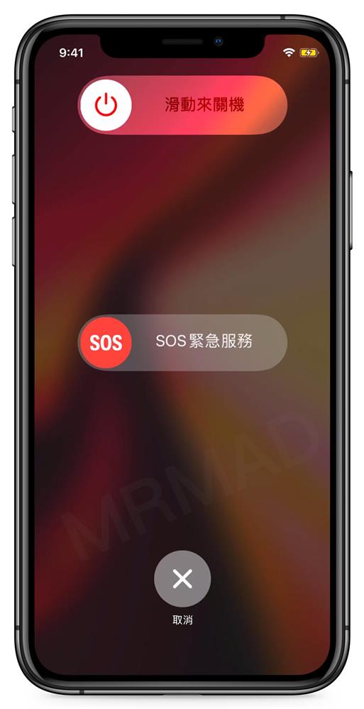 iPhone网络不稳定解决方法-3.jpg