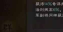 三国志战略版有什么事件战法