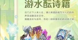 原神4.1版本活动大全 4.1版本有哪些新活动