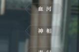 逆水寒手游兑换码有什么 2023年6月最新兑换码分享