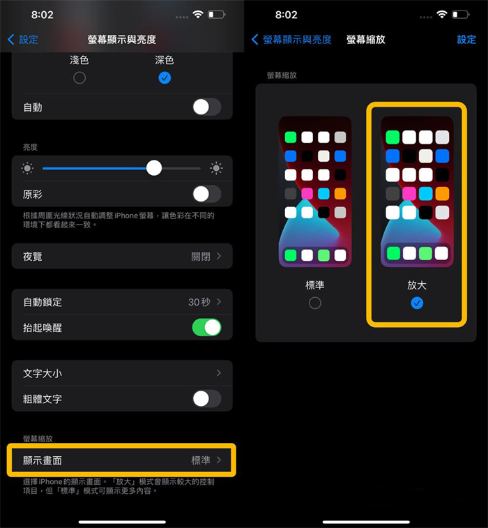 iPhone单手操作小技巧-1.jpg