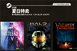 Steam夏促开启后客服申请暴增  峰值高达60万件