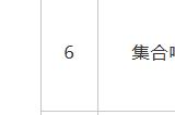 12月国产和进口游戏版号公布：《怪物猎人：旅人》过审