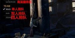 绝地求生大逃杀界面翻译 大逃杀英文界面写的是什么