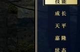《神之天平》秘银怎么获得
