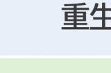 微信处置一批违规微短剧类小程序：剧目名字个个吸睛