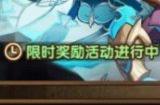 剑与远征裁决遗录活动怎么玩 裁决遗录活动玩法攻略