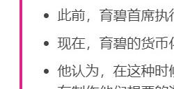 育碧盈利总监指责玩家散播仇恨、不道德