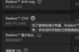 《拳皇15》a卡帧数低怎么解决 a卡帧数低解决方法