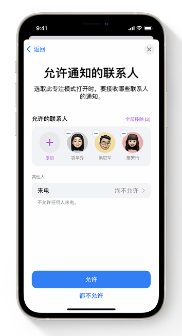 iOS 15这几个你绝对用得上的功能盘点-4.png