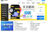 腾讯起诉叉叉助手提供外挂  赔偿高达1000万