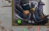 《三国志8重制版》怎么和武将结为金兰