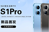 乐视手机S1Pro开售外观复刻苹果iPhone14Pro