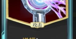 《杀戮尖塔》代号未来mod伤害放大器卡牌分析攻略