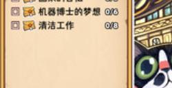 《迷途猫的灵魂碎片》游戏官网地址介绍