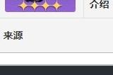 崩坏星穹铁道提纯以太在哪获得 提纯以太有什么用