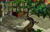 忘仙ol押镖令怎么得