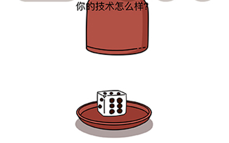 烧脑大师脑洞我最大第116关攻略  你的技术怎么样