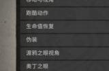 《刺客信条：英灵殿》怎么游泳 游泳方法介绍