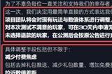 测试刚结束便敢承诺不满意退全款，是什么给了《星球：重启》如此底气？