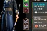 《博德之门3》巨人扫荡者获取方法介绍