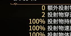 《罗格：救世传说》中文问题解决方法介绍