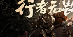 比亚迪携全品牌亮相2025ChinaJoy！来点国潮尽在N3馆比亚迪展台