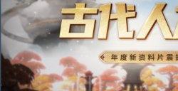 经典网游《龙之谷》Steam页面上线仅支持中文