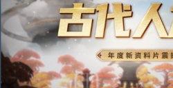 经典网游《龙之谷》Steam页面上线 仅支持中文