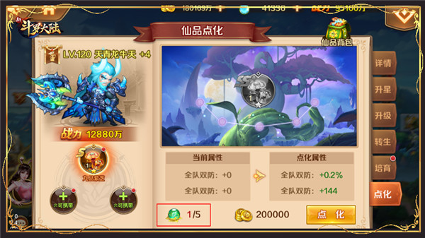 图7.jpg