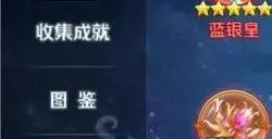 斗罗大陆武魂全部有什么用