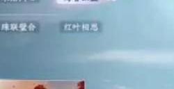 逆水寒手游怎么离婚 离婚冷静期有多久