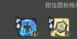 一念逍遥法修神通怎么加点 一念逍遥法修神通加点顺序