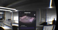 畅想大朋PCVR产品未来：搭载VST技术直面“真实世界”