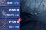 密林幽影降临之时，你是否能逃脱这场生死追猎？《机动都市阿尔法》巡林客全新S级外观“幽灵猎手”上线！