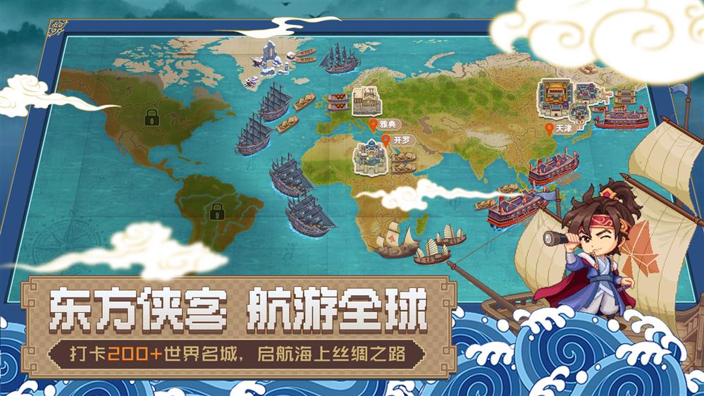 游戏日推荐 像素风航海开放世界游戏《航海日记2》
