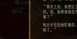 《苏丹的游戏》金色部队大母神获得方法介绍