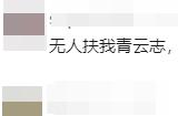 《问剑长生》2月14日开放飞升，和玩家携手打造最有魔族氛围感的灵界