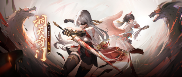 《长安幻想》新门派九玄来袭！全新资料片「洞天奇门」重磅上线！303.png
