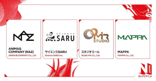 Netflix宣布将携手四间日韩动画公司合作