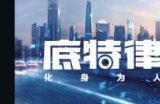 《底特律：化身为人》周促来袭，不到70￥体验沉浸式电影剧情！